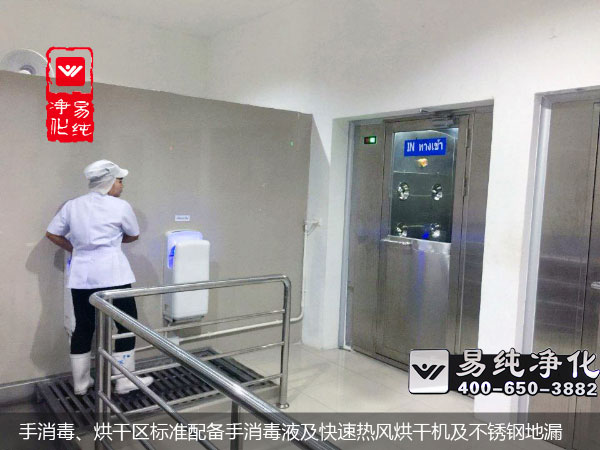 手消毒、烘干區(qū)標(biāo)準(zhǔn)配備手消毒液及快速熱風(fēng)烘干機(jī)及不銹鋼地漏.jpg